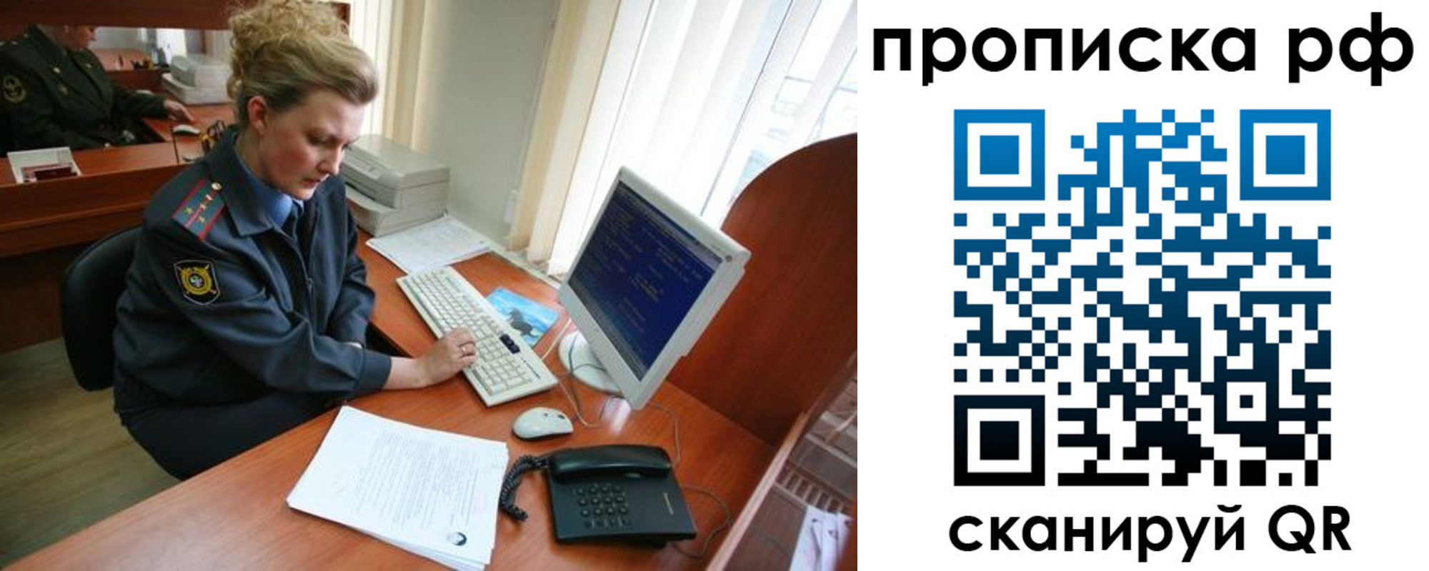 миграционный учет в Серпухове
