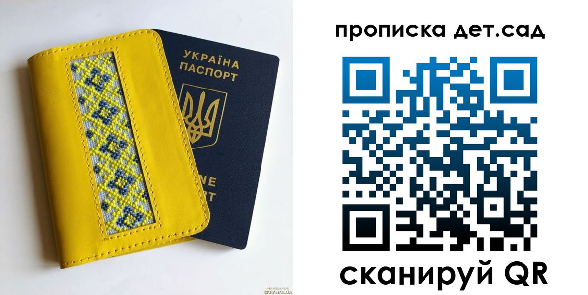 прописка для кредита в Серпухове
