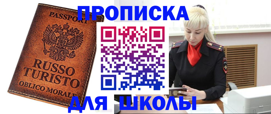 временная регистрация законно в Серпухове